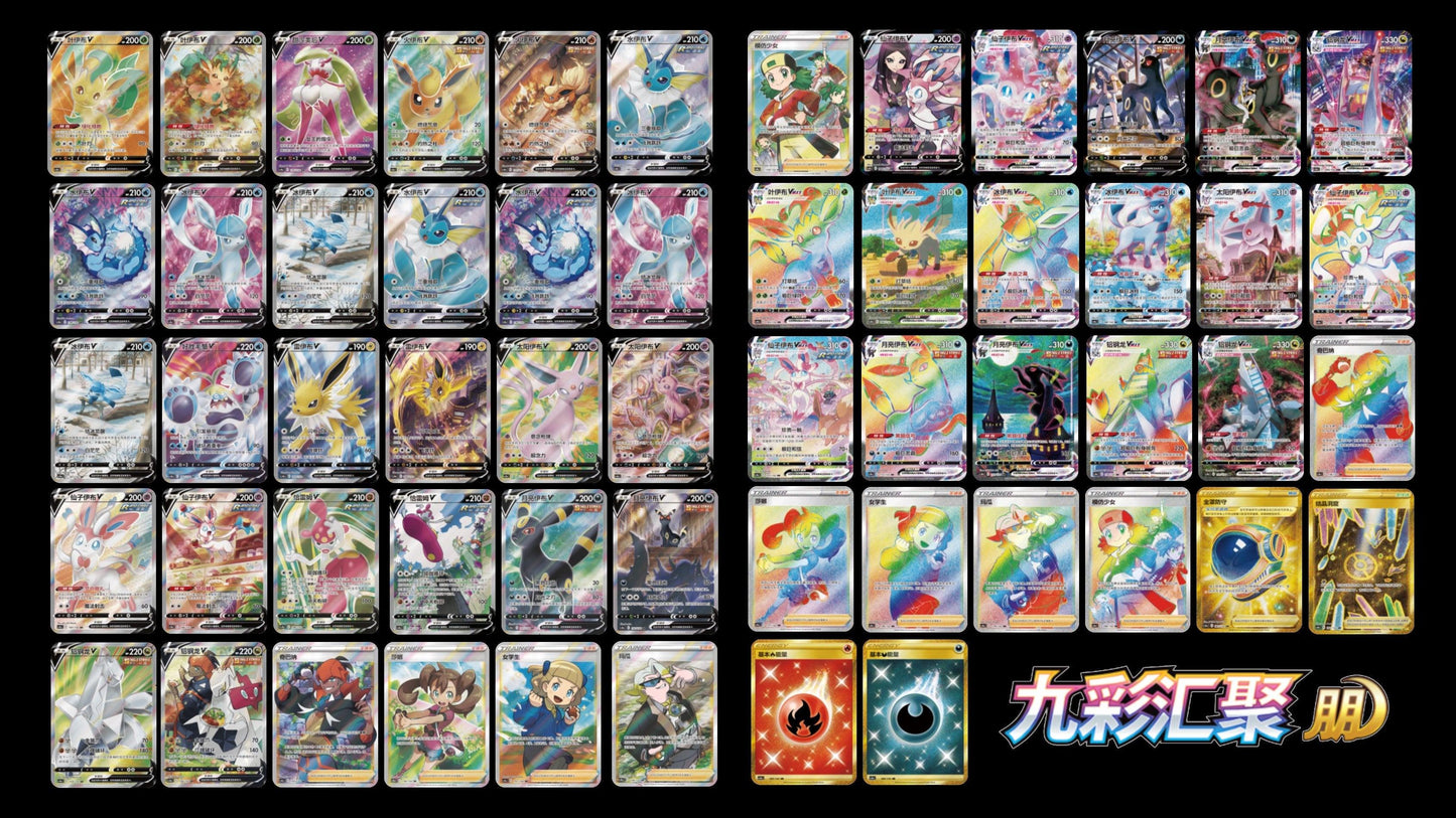 Display 24 boosters Pokémon Nine Colors Gathering (cs4aC) 🇨🇳 - POKEMAGIC