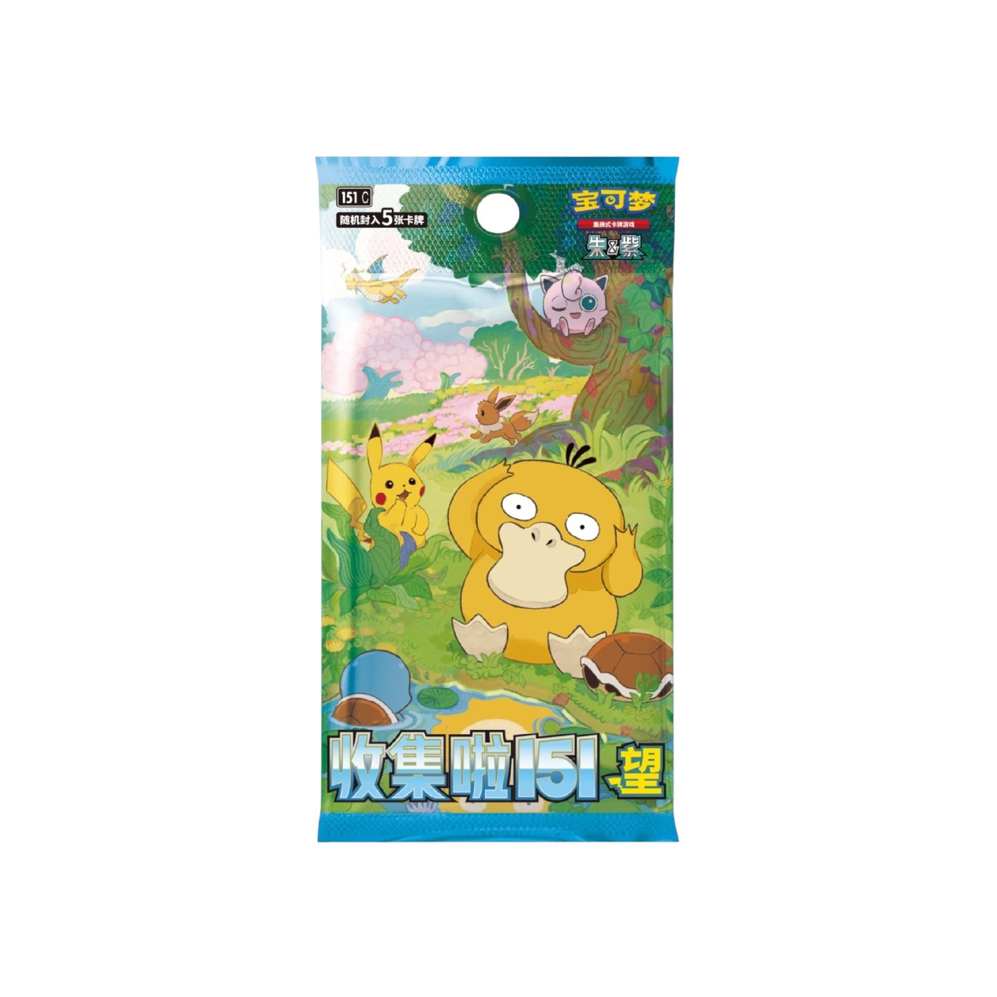 Booster Pokémon Collect 151 Hope 151C - Pokemagic