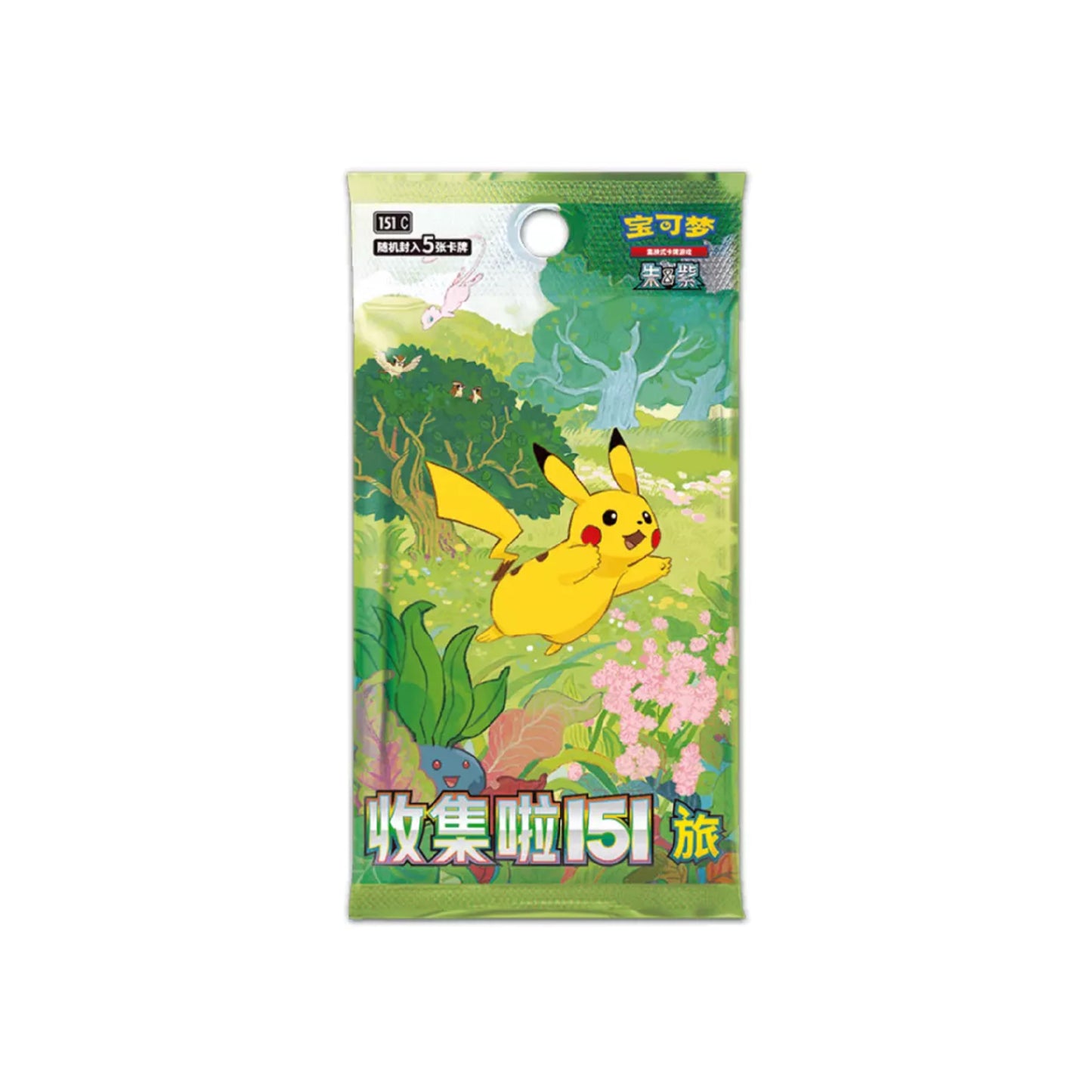 Booster Pokémon Collect 151 Journey (151C) 🇨🇳 - POKEMAGIC