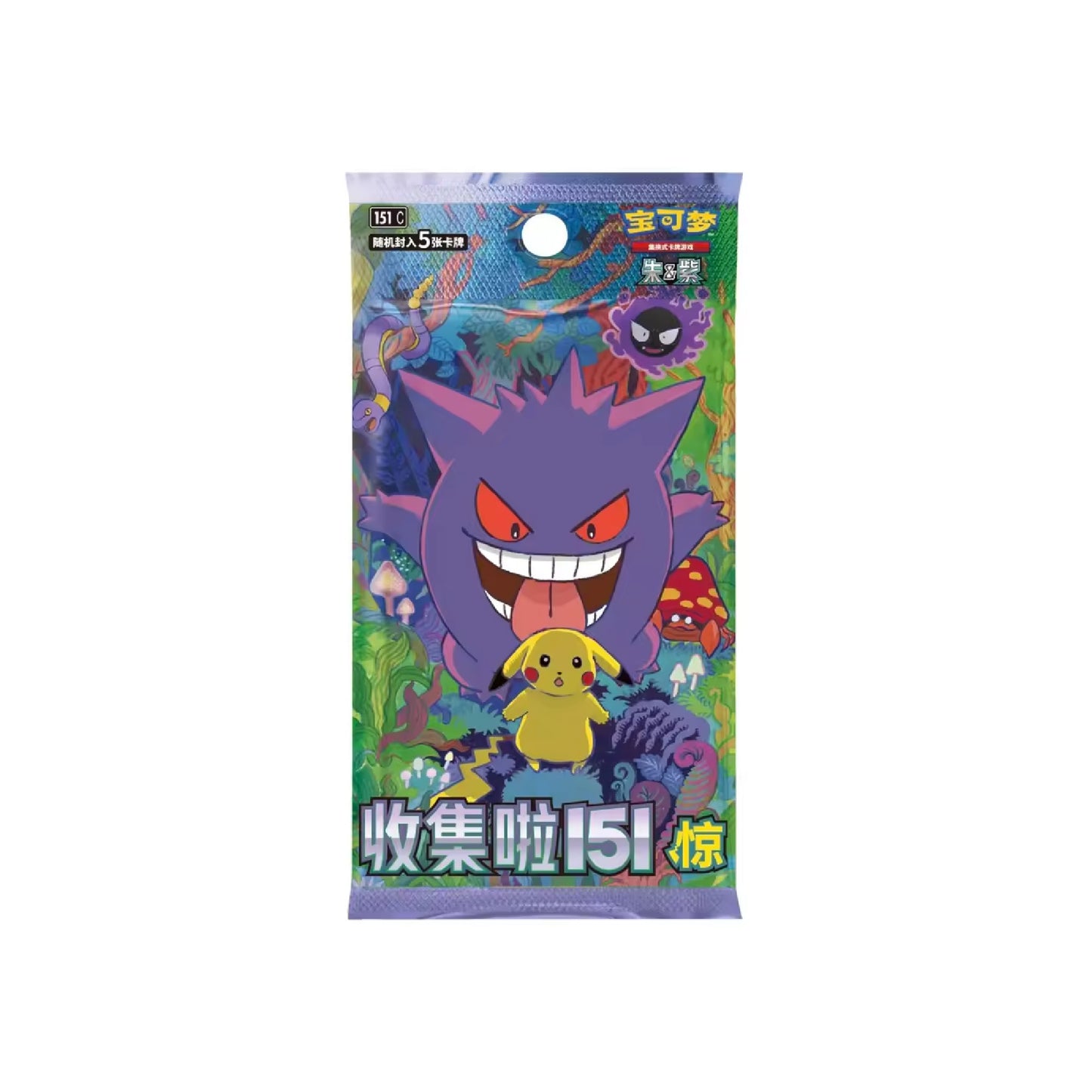 Booster Pokémon Collect 151 Surprise 151C - Pokemagic