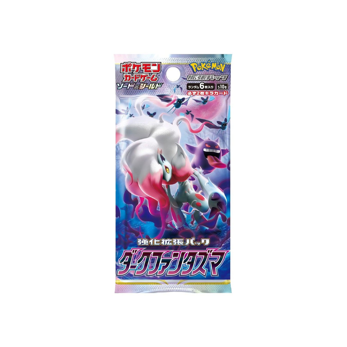 Booster Pokémon Dark Phantasma (s10a) 🇯🇵 - POKEMAGIC