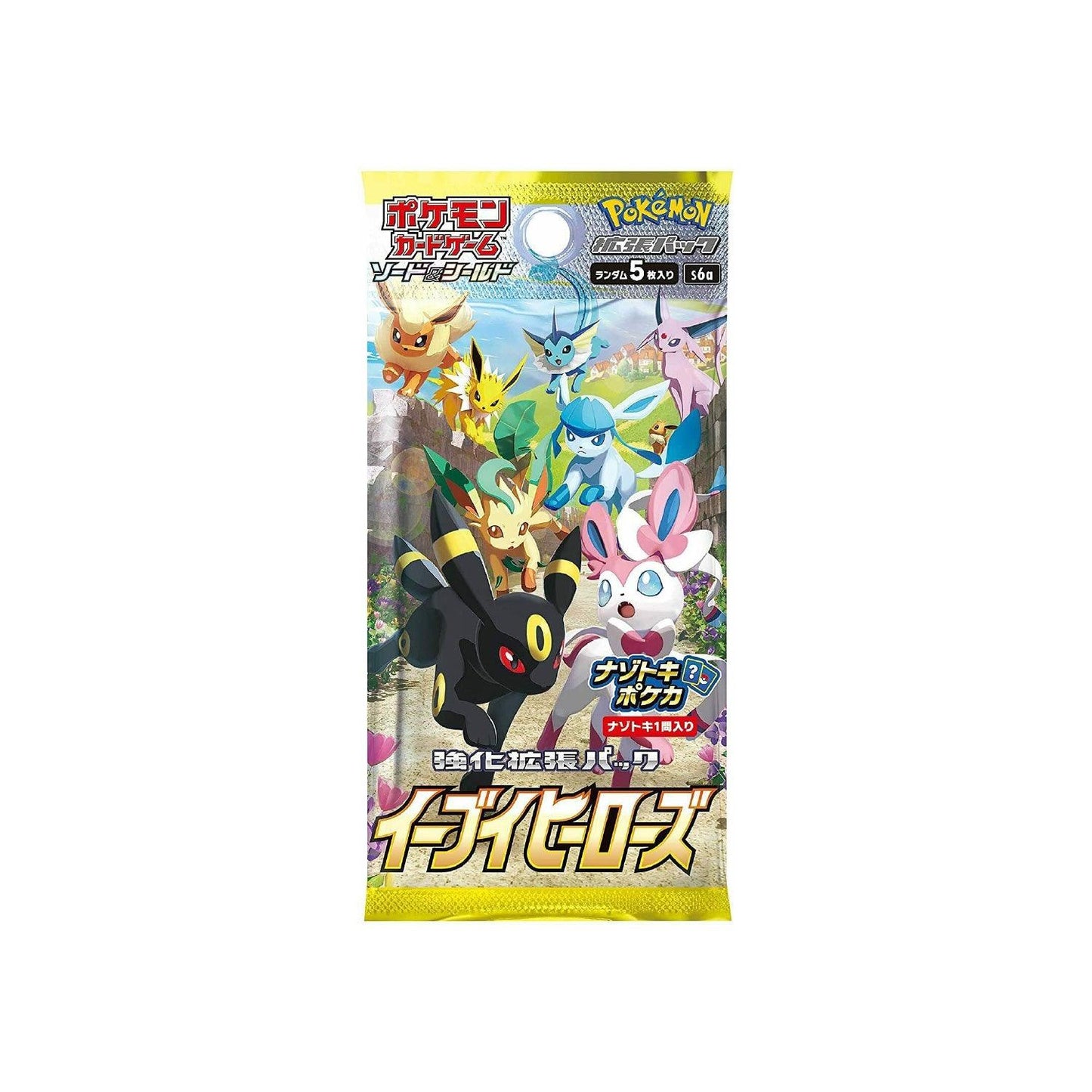 Booster Pokémon Eevee Heroes (s6a) 🇯🇵