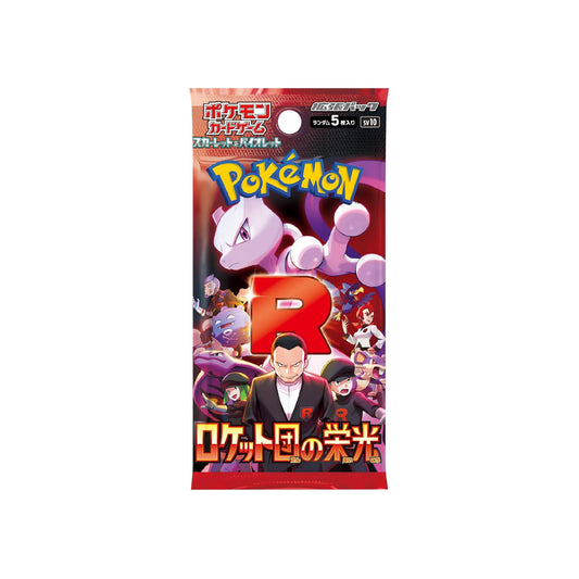 Booster Pokémon The Glory of Team Rocket (sv10) 🇯🇵