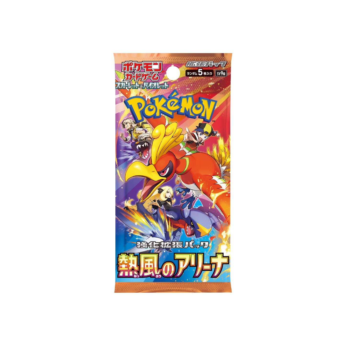 Booster Pokémon Heat Wave Arena (sv9a) 🇯🇵 - POKEMAGIC