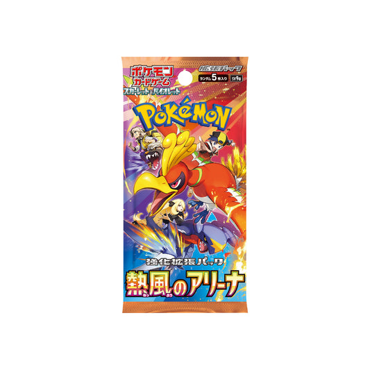 Booster Pokémon Heat Wave Arena (sv9a) 🇯🇵 - POKEMAGIC