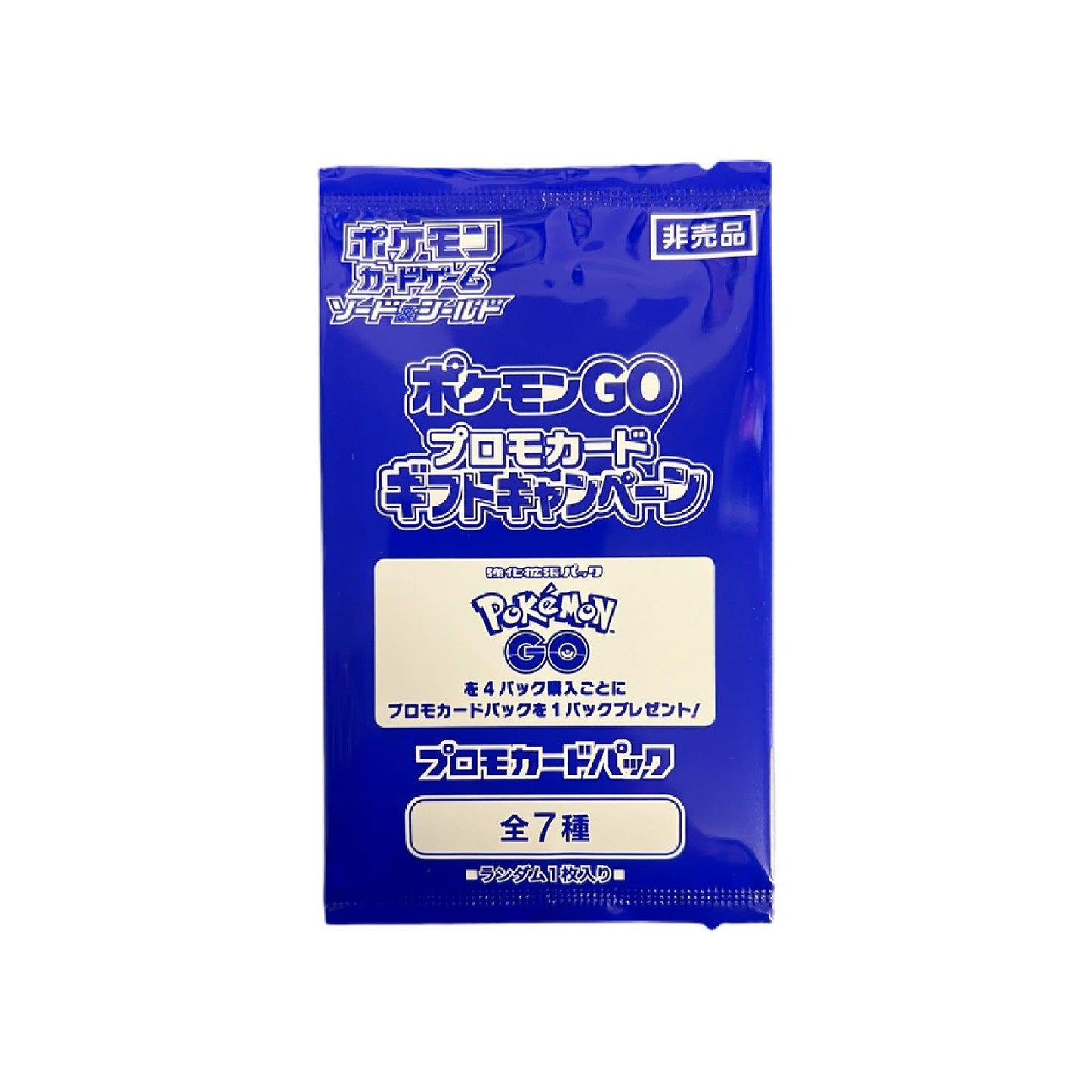 Booster promo Pokémon GO 🇯🇵 - POKEMAGIC