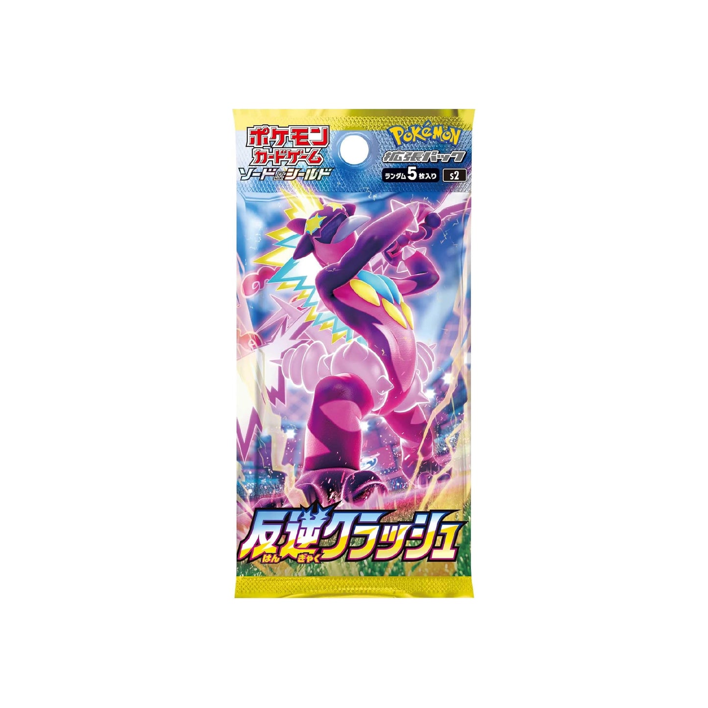 Booster Pokémon Rebellion Crash (s2) 🇯🇵 - POKEMAGIC