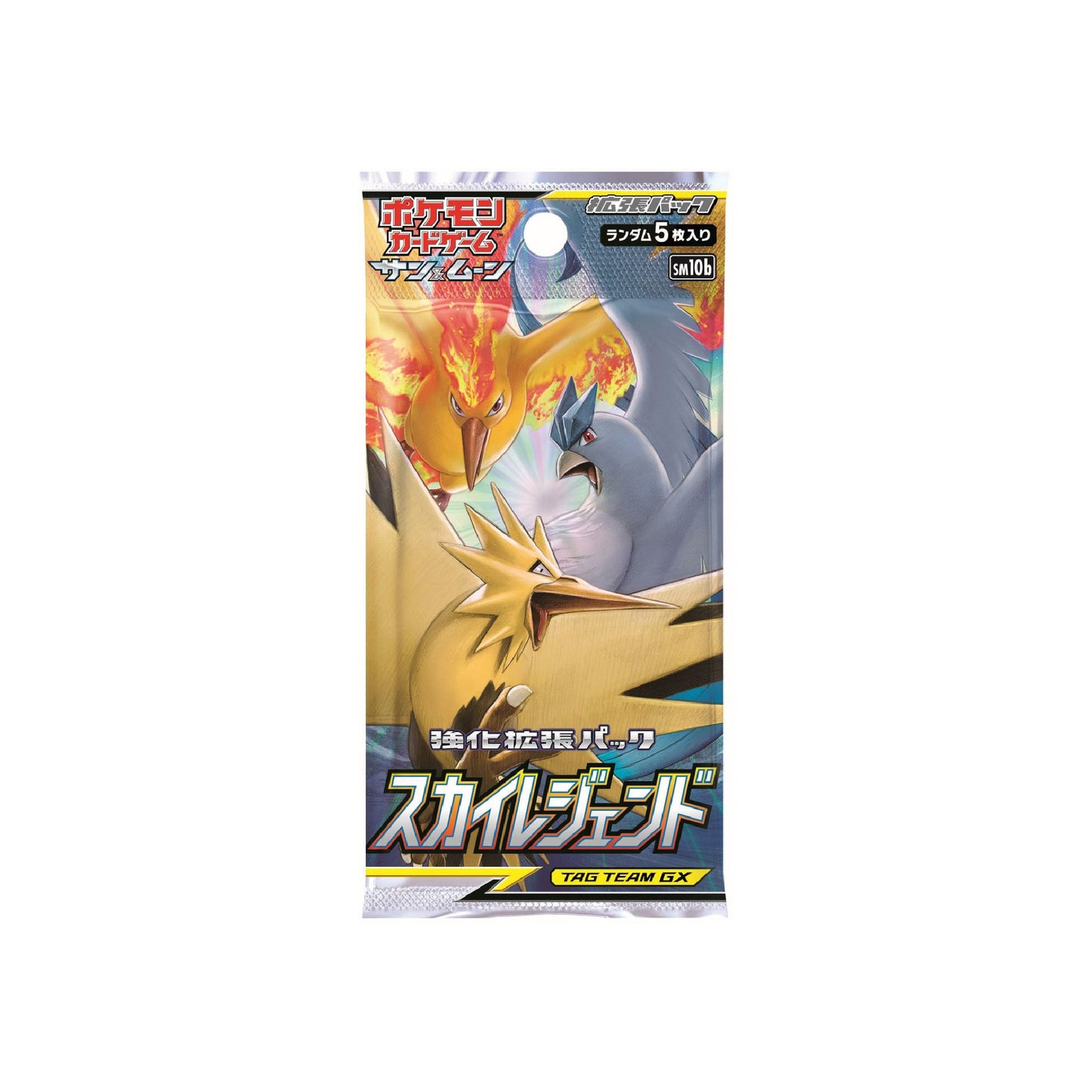 Booster Pokémon Sky Legend (sm10b) 🇯🇵 - POKEMAGIC
