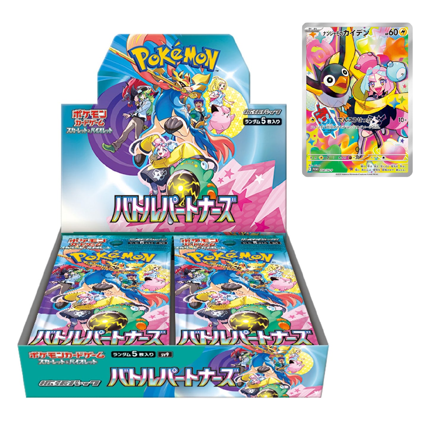 Display 30 boosters Pokémon Battle Partners (sv9) 🇯🇵 - POKEMAGIC