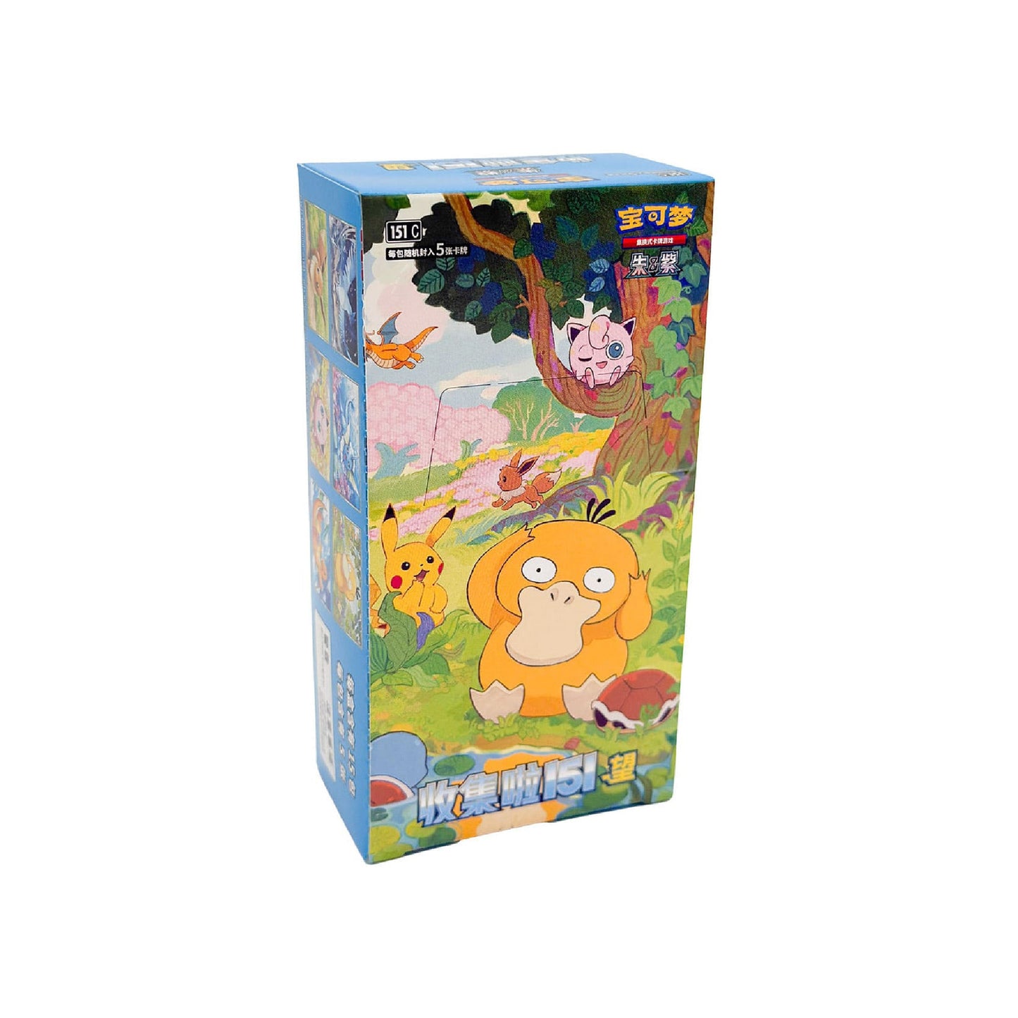 Display 15 boosters Pokémon Collect 151 Hope 151C - Pokemagic