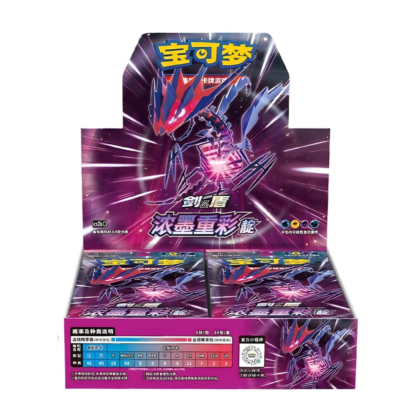 Display 30 boosters Pokémon Vivid & Bold cs2bC - Pokemagic