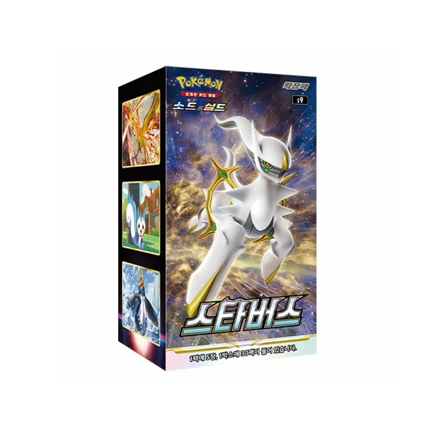 Display 30 boosters Pokémon Star Birth (s9) 🇰🇷 - POKEMAGIC