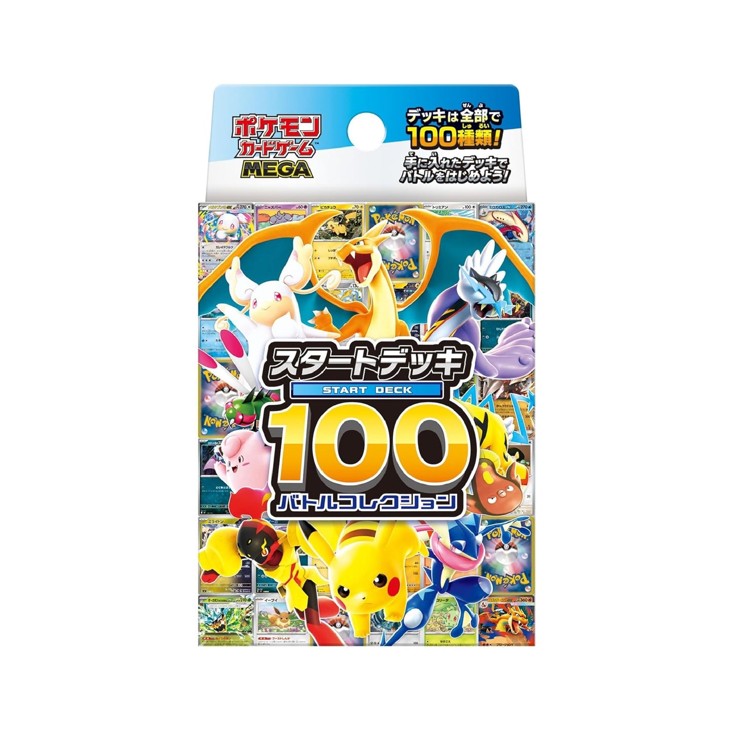 Mega Start Deck 100 Pokémon Battle Collection mC - Pokemagic