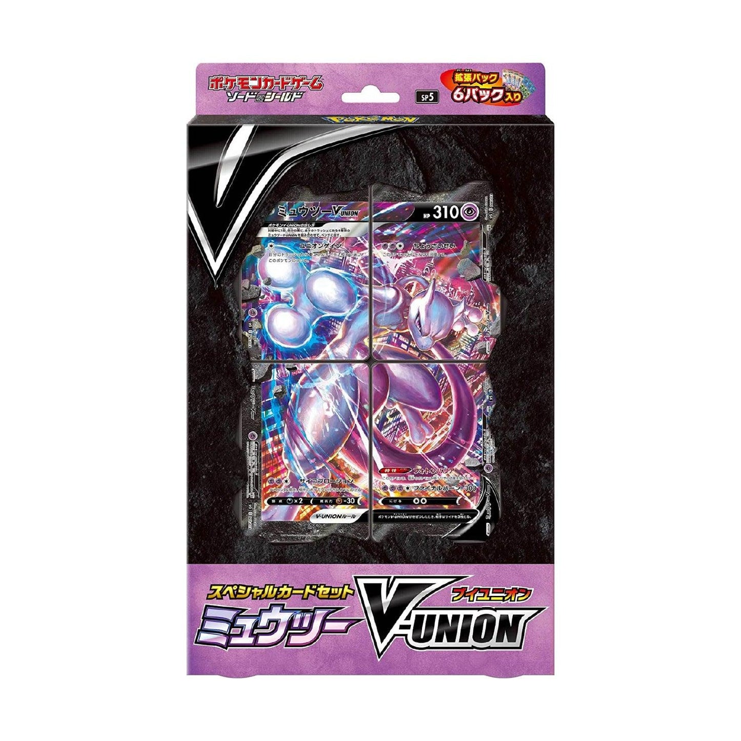 Coffret Pokémon Mewtwo-VUNION (sp5) 🇯🇵 - POKEMAGIC