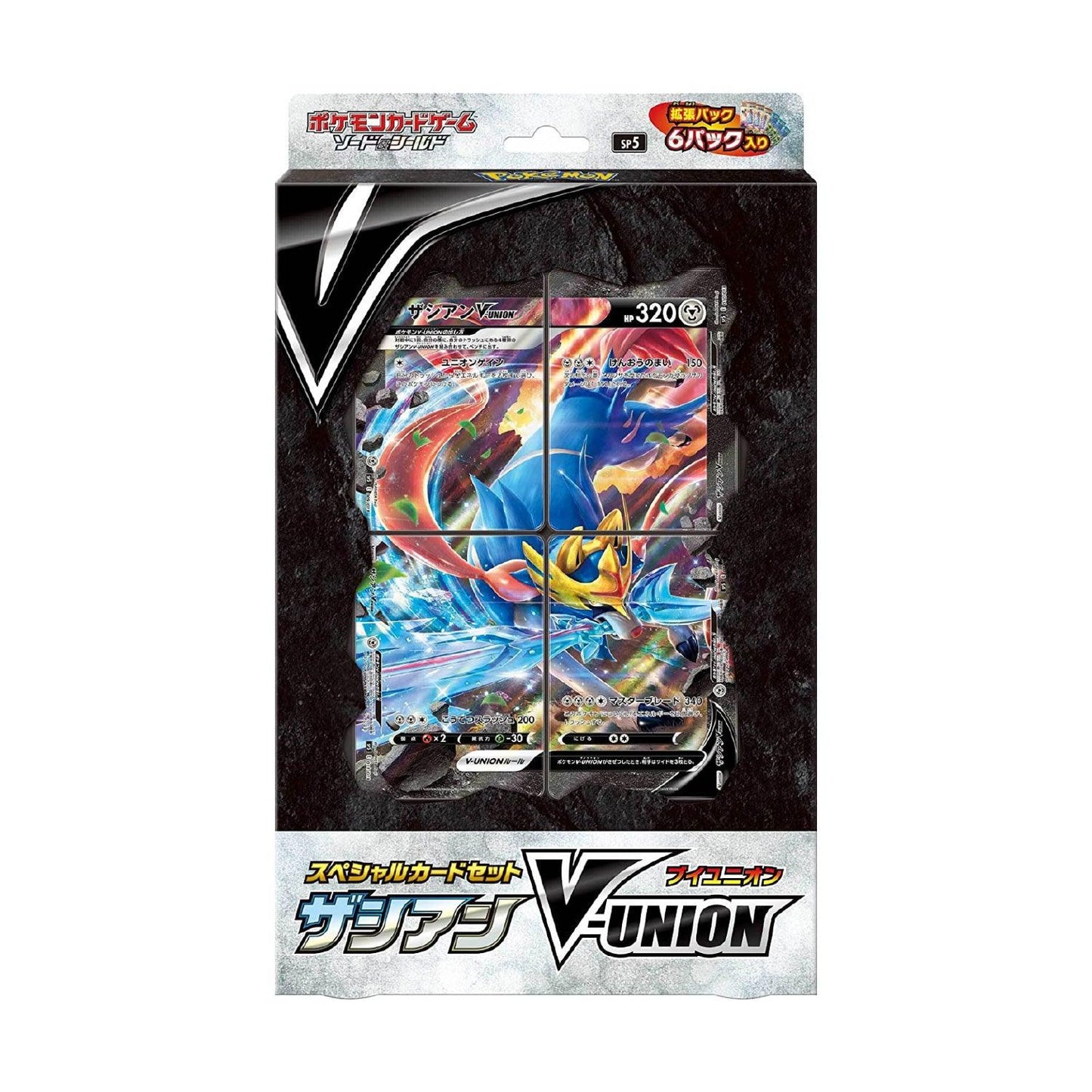 Coffret Pokémon Zacian-VUNION (sp5) 🇯🇵 - POKEMAGIC