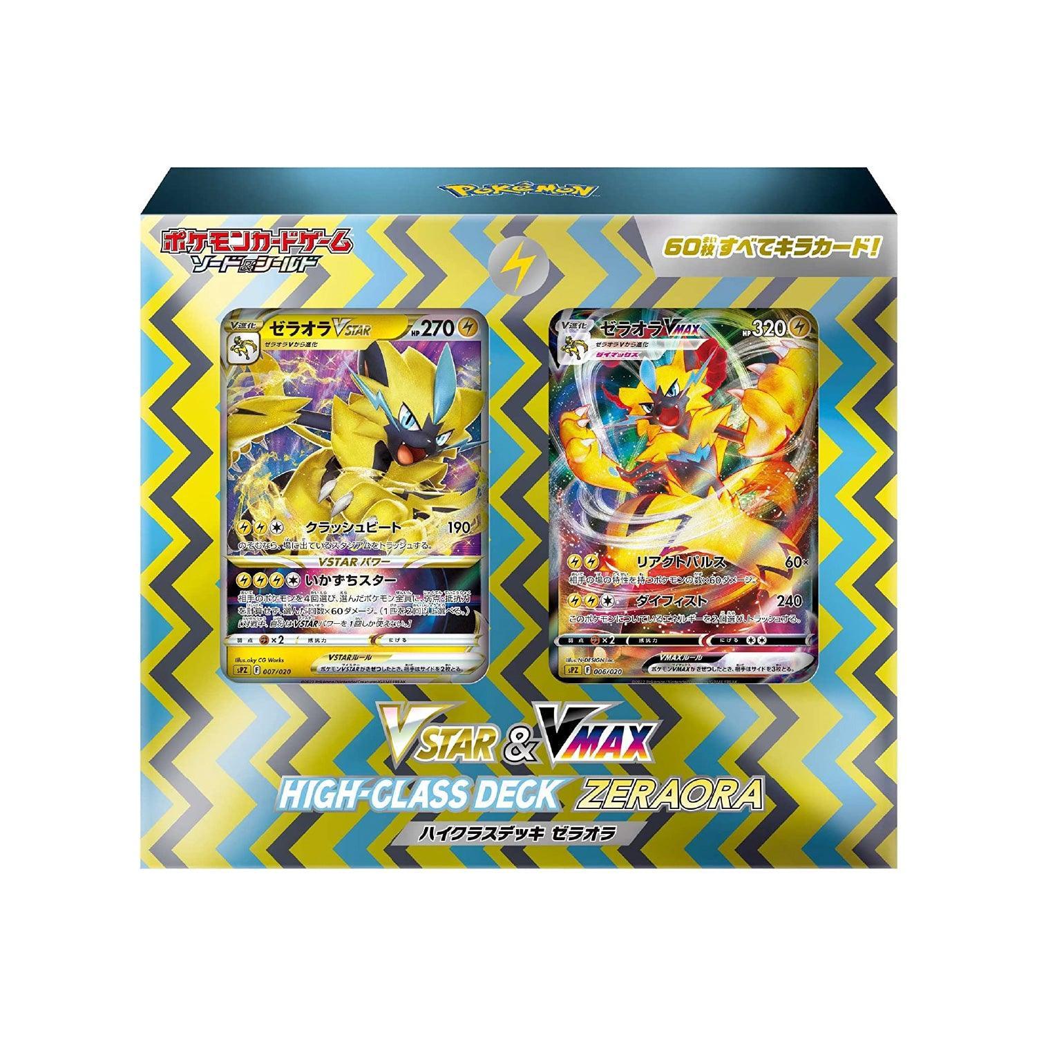 High-Class Deck Pokmon Zeraora-VSTAR & VMAX sPZ POKEMAGIC High-Class Deck Pokmon Zeraora-VSTAR & VMAX sPZ POKEMAGIC