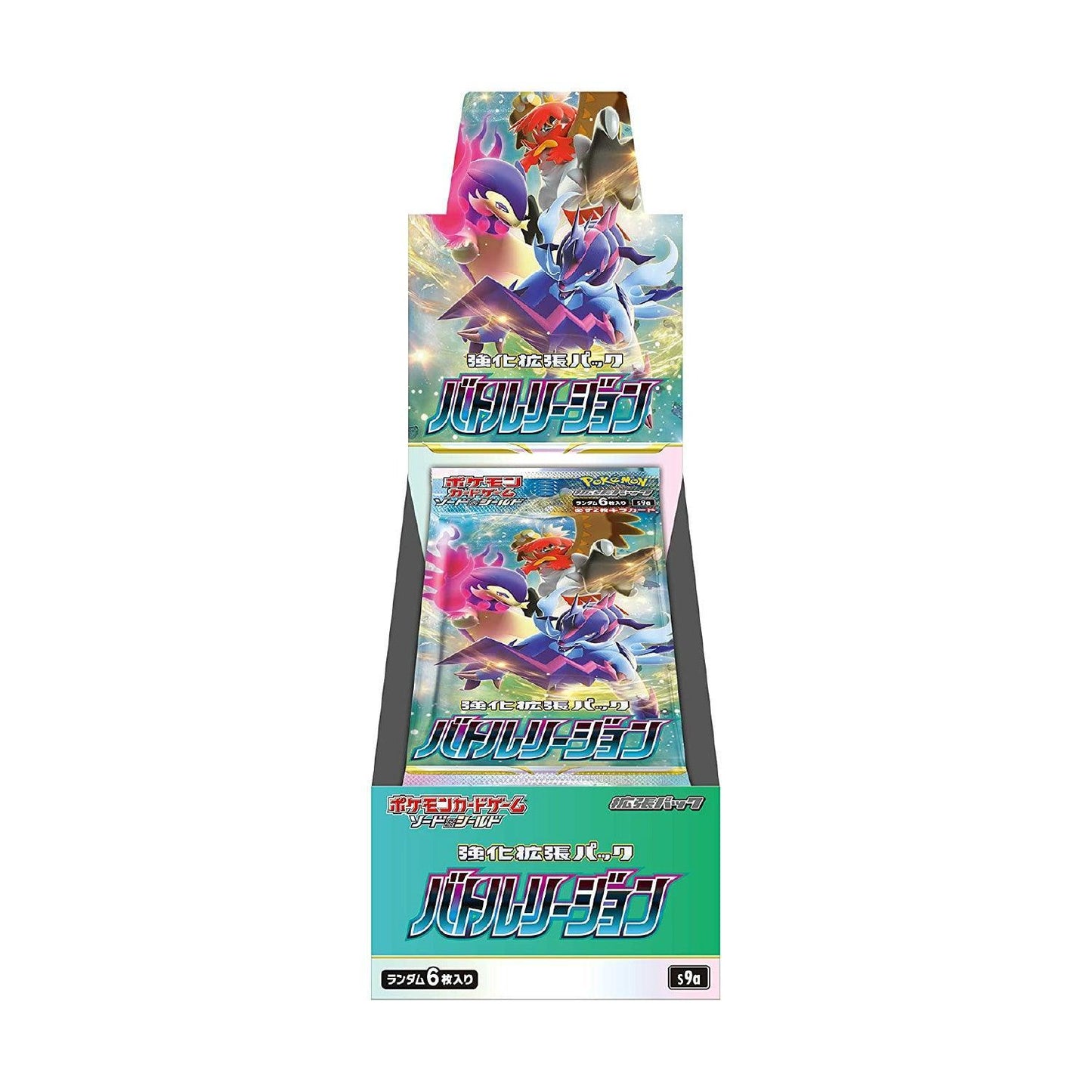 Display 20 boosters Pokémon Battle Region (s9a) 🇯🇵 - POKEMAGIC