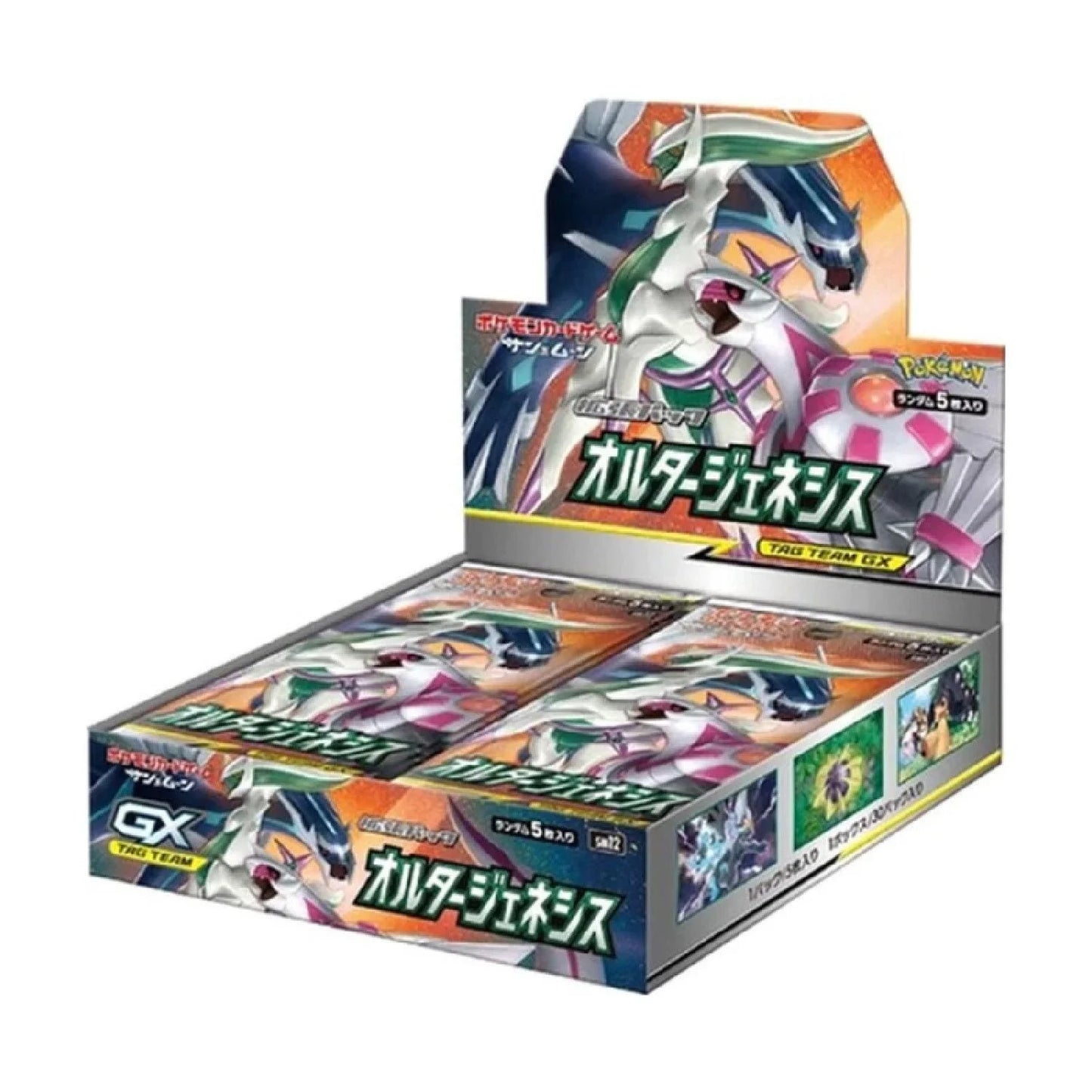 Display 30 boosters Pokémon Alter Genesis (sm12) 🇯🇵 - POKEMAGIC