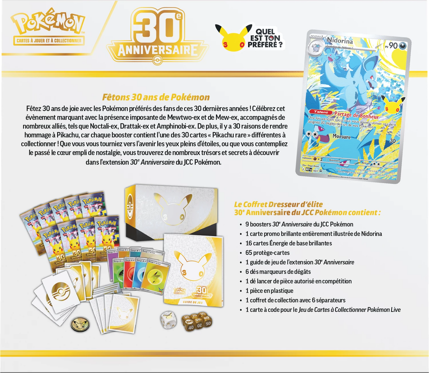 Coffret Dresseur d'Élite Pokémon 30e Anniversaire 🇫🇷