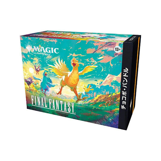 Bundle Magic the Gathering Final Fantasy Chocobo japonais - Pokemagic