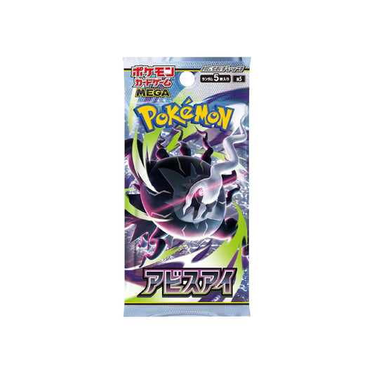 Booster Pokémon Abyss Eye m5 - Pokemagic