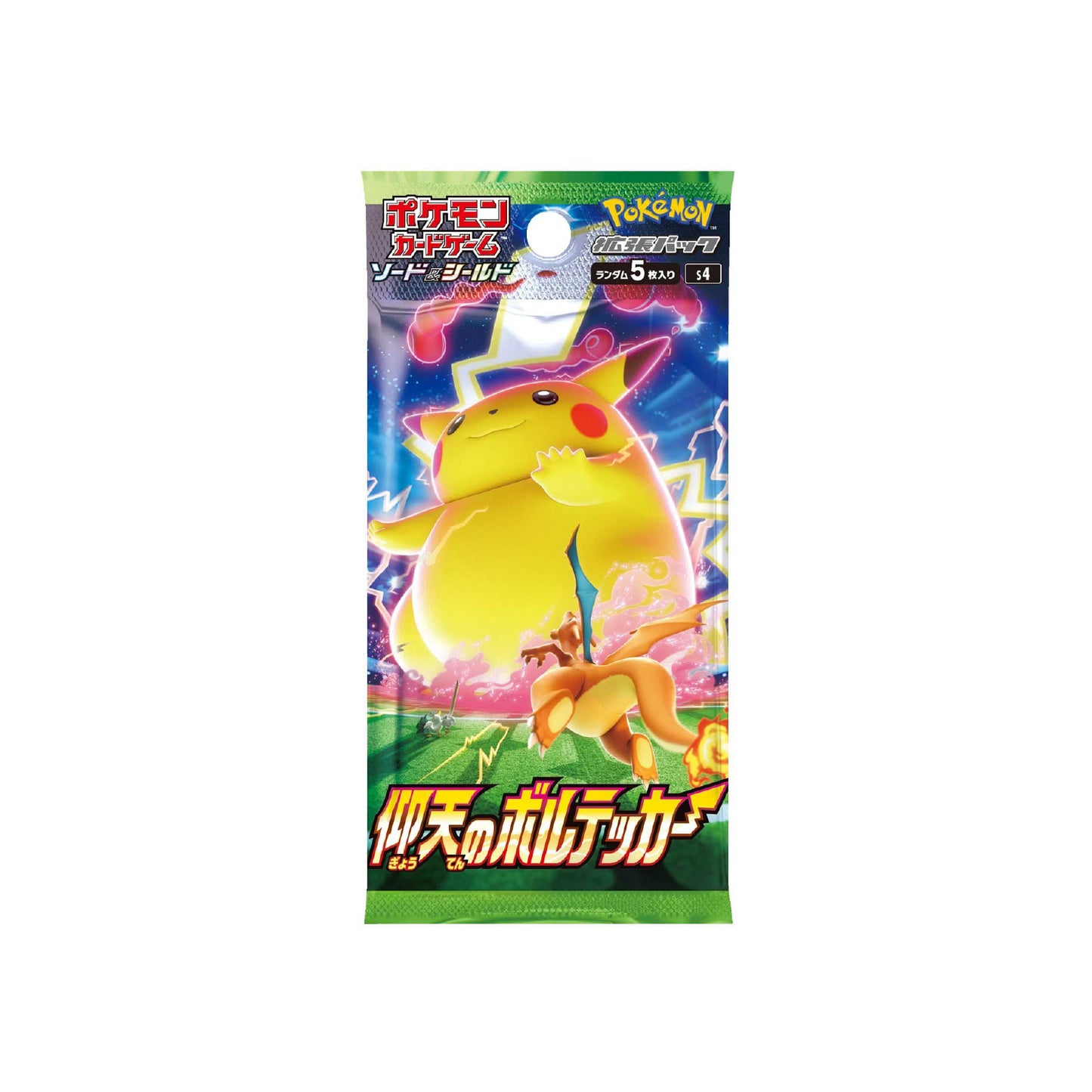 Booster Pokémon Amazing Volt Tackle (s4) 🇯🇵
