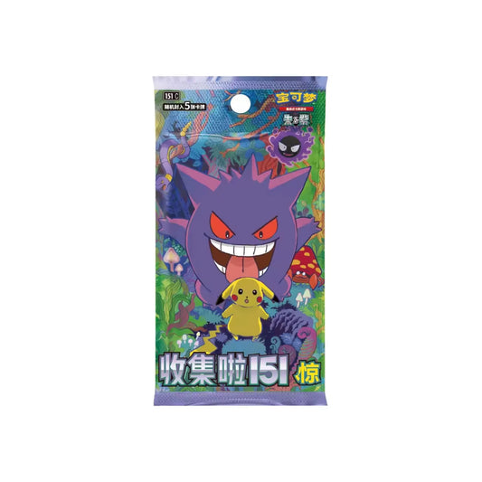Booster Pokémon Collect 151 Surprise 151C - Pokemagic