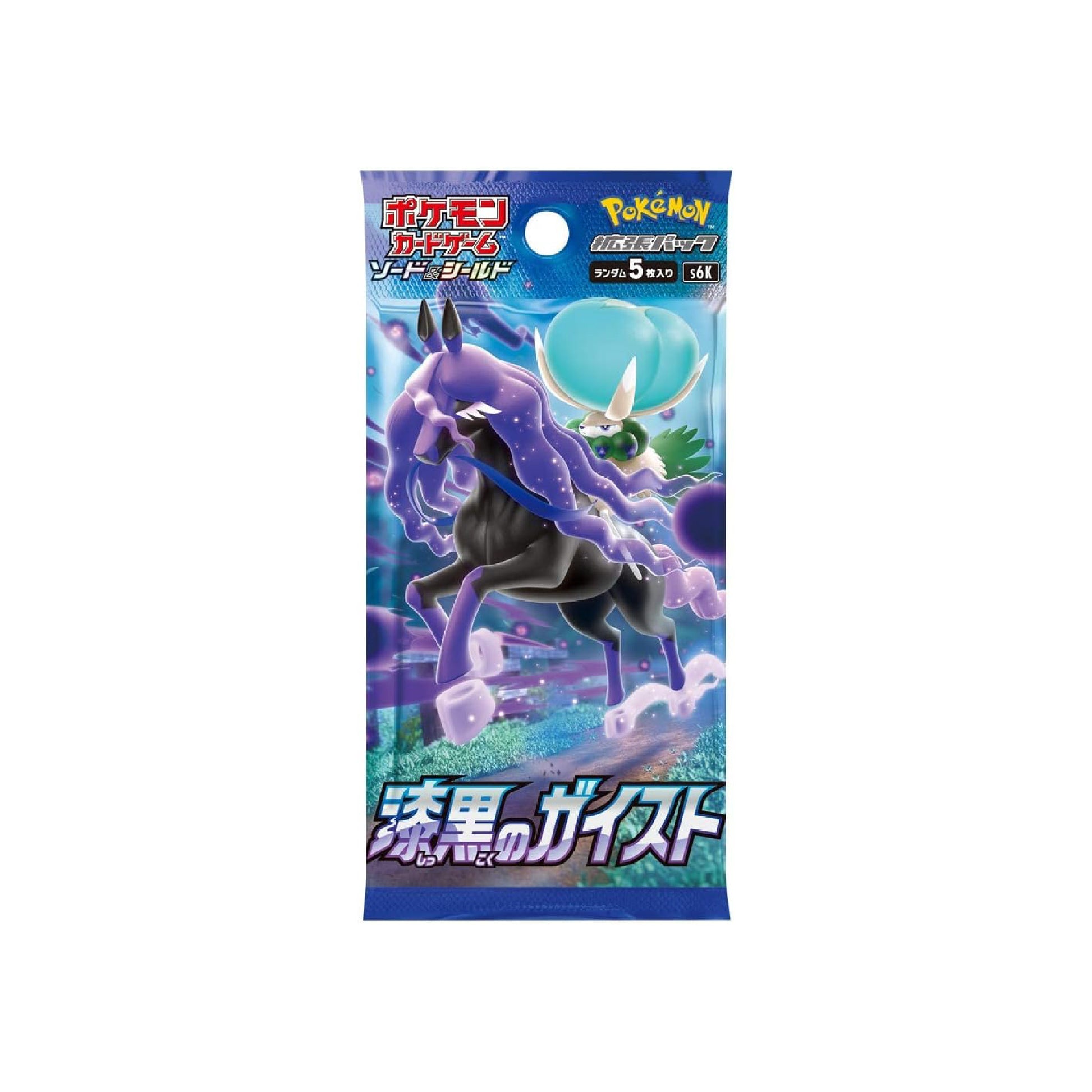 Booster Pokémon Jet-Black Spirit s6K - Pokemagic