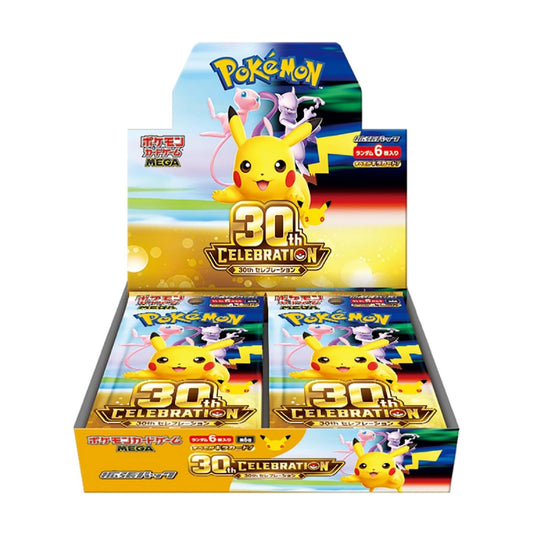 Display 20 boosters Pokémon 30th Celebration m6a - Pokemagic