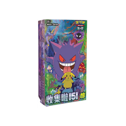 Display 15 boosters Pokémon Collect 151 Surprise 151C - Pokemagic