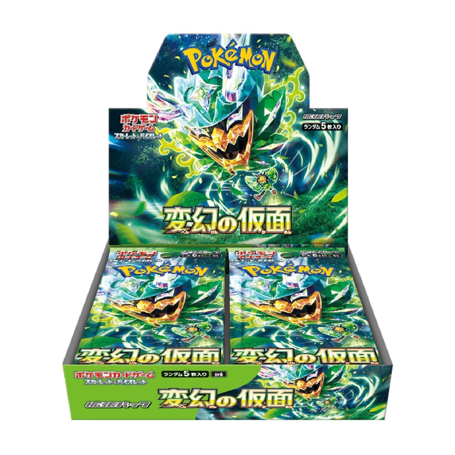 Display 30 boosters Pokémon Mask of Change sv6 - Pokemagic