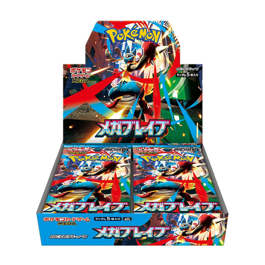 Display 30 boosters Pokémon Mega Brave m1L - Pokemagic