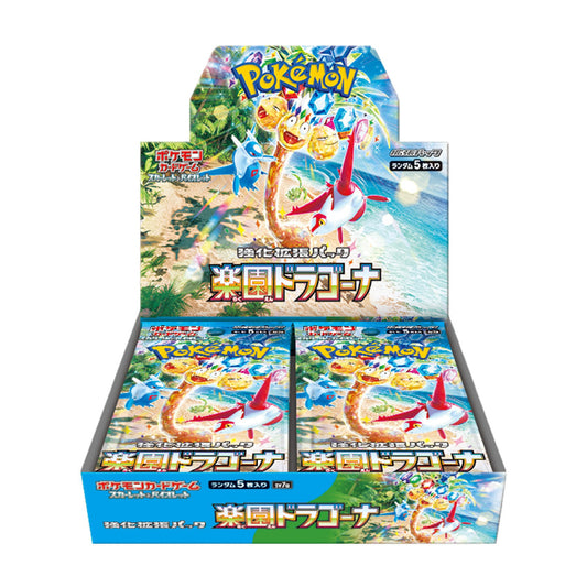 Display 30 boosters Pokémon Paradise Dragona sv7a - Pokemagic