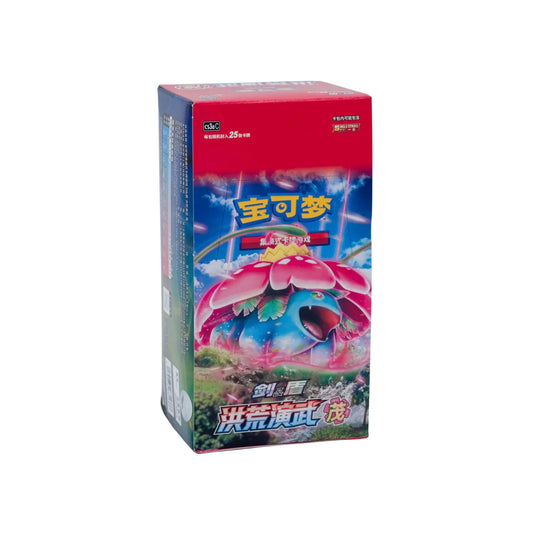 Display 6 boosters jumbo Pokémon Primordial Martial Arts cs3aC - Pokemagic