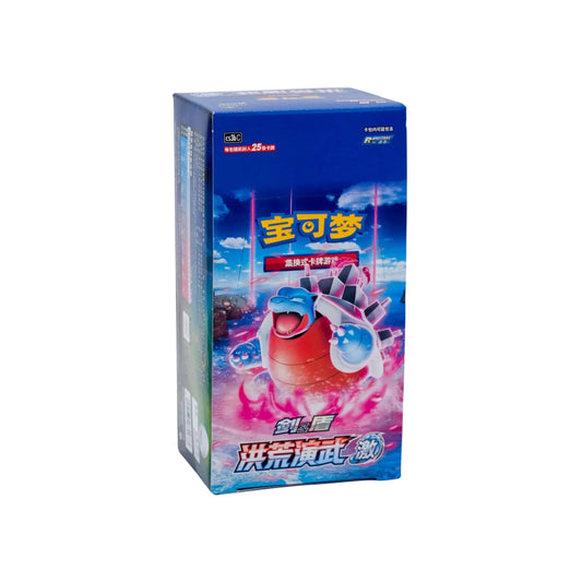 Display 6 boosters jumbo Pokémon Primordial Martial Arts cs3bC - Pokemagic