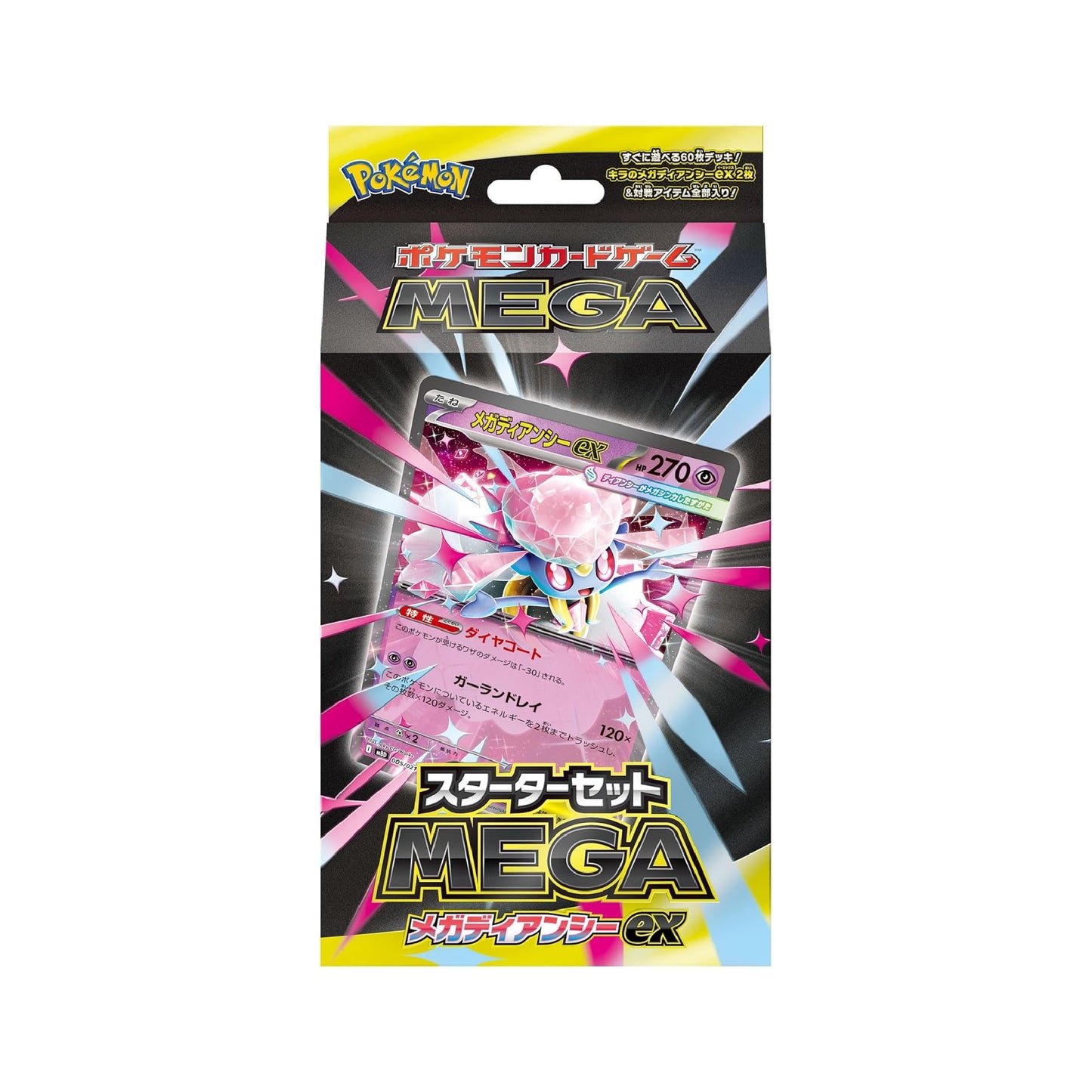 Mega Starter Set Pokémon Mega Diancie ex mBD - Pokemagic
