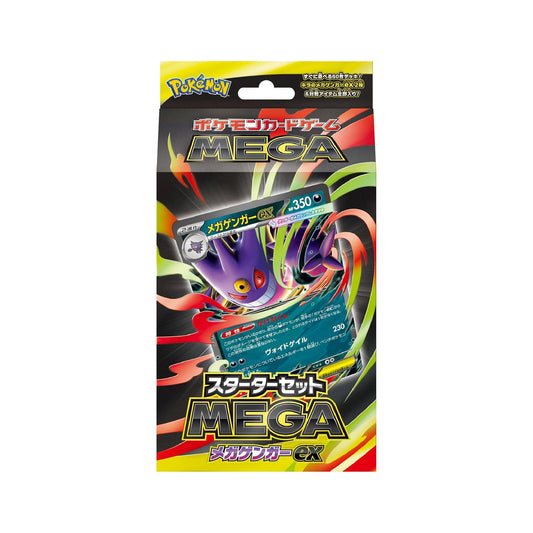 Mega Starter Set Pokémon Mega Gengar ex mBG - Pokemagic