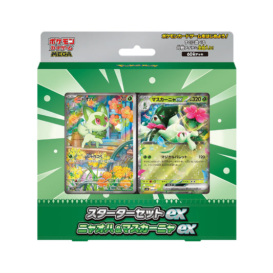 Mega Starter Set ex Pokémon Poussacha & Miascarade-ex mEM - Pokemagic