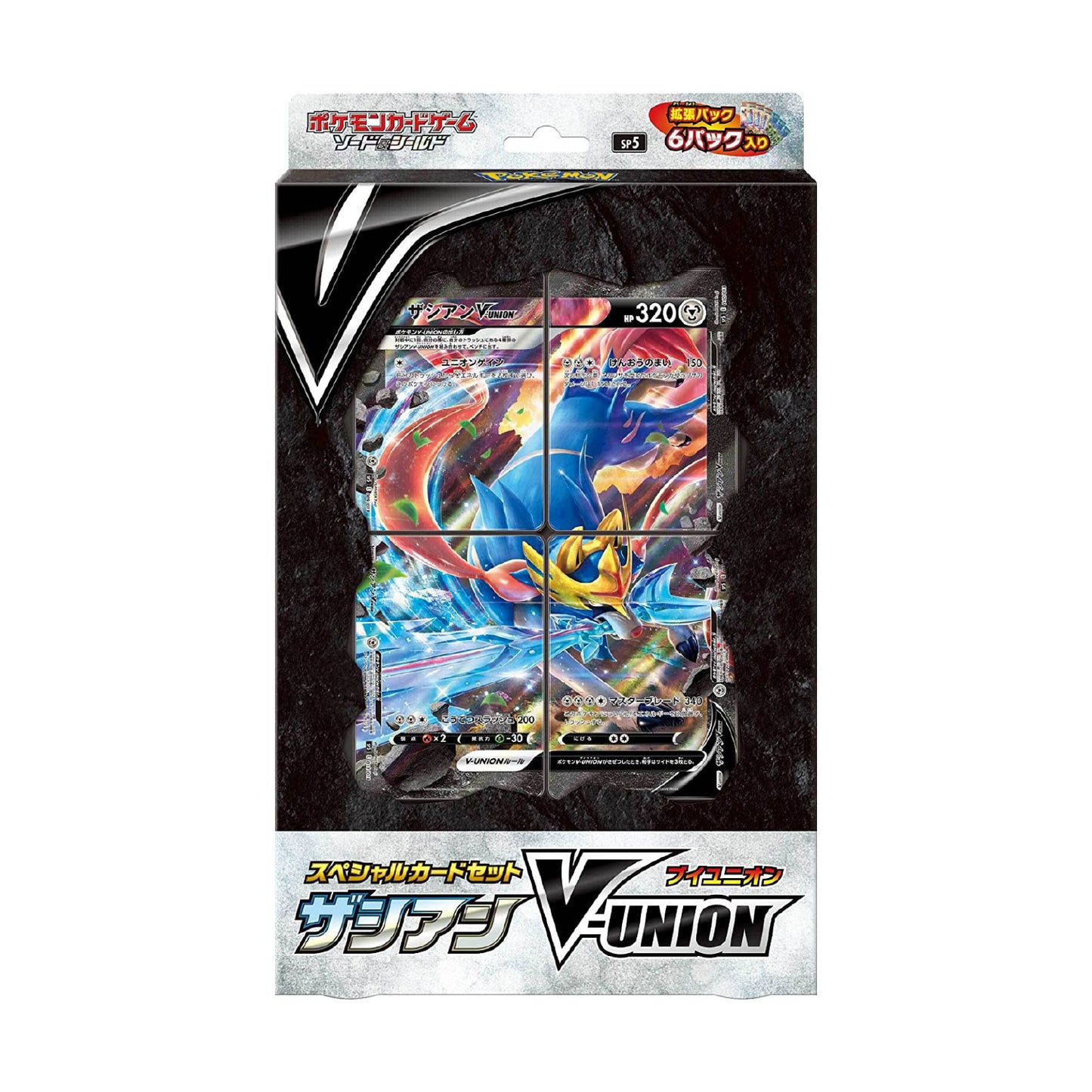 Coffret Pokémon Zacian-VUNION (SP5) 🇯🇵