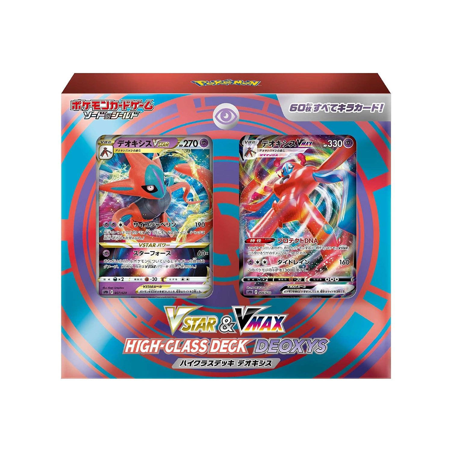 High-Class Deck Pokémon Deoxys-VSTAR & VMAX sPD - Pokemagic