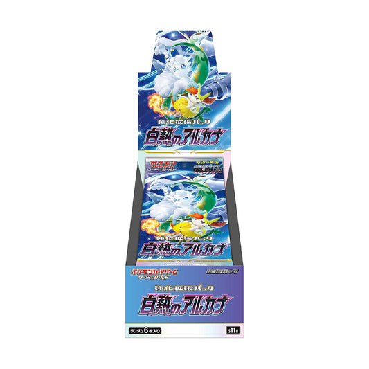 Display 20 boosters Pokémon Incandescent Arcana (s11a) 🇯🇵