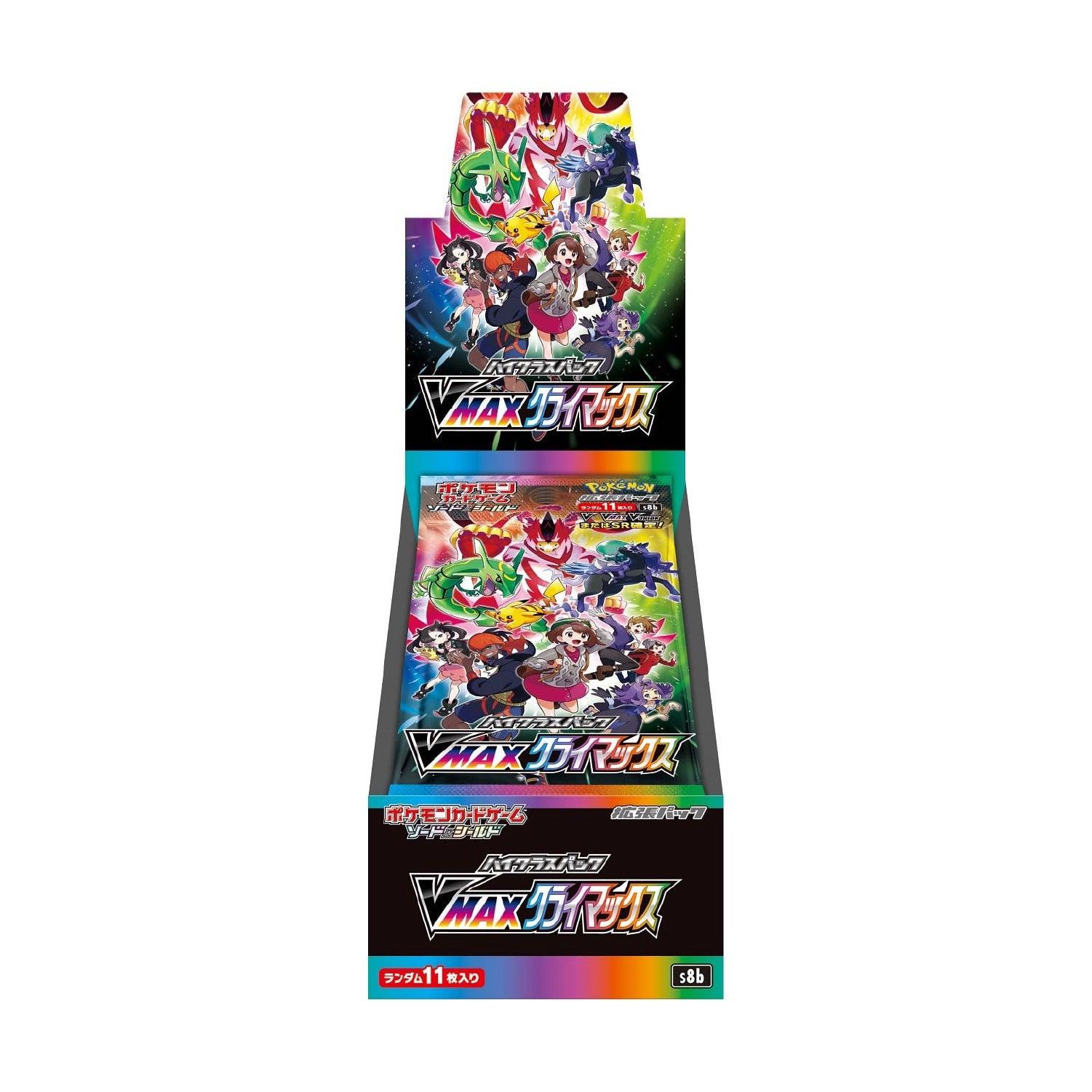 Display 10 boosters Pokémon VMAX Climax s8b - Pokemagic