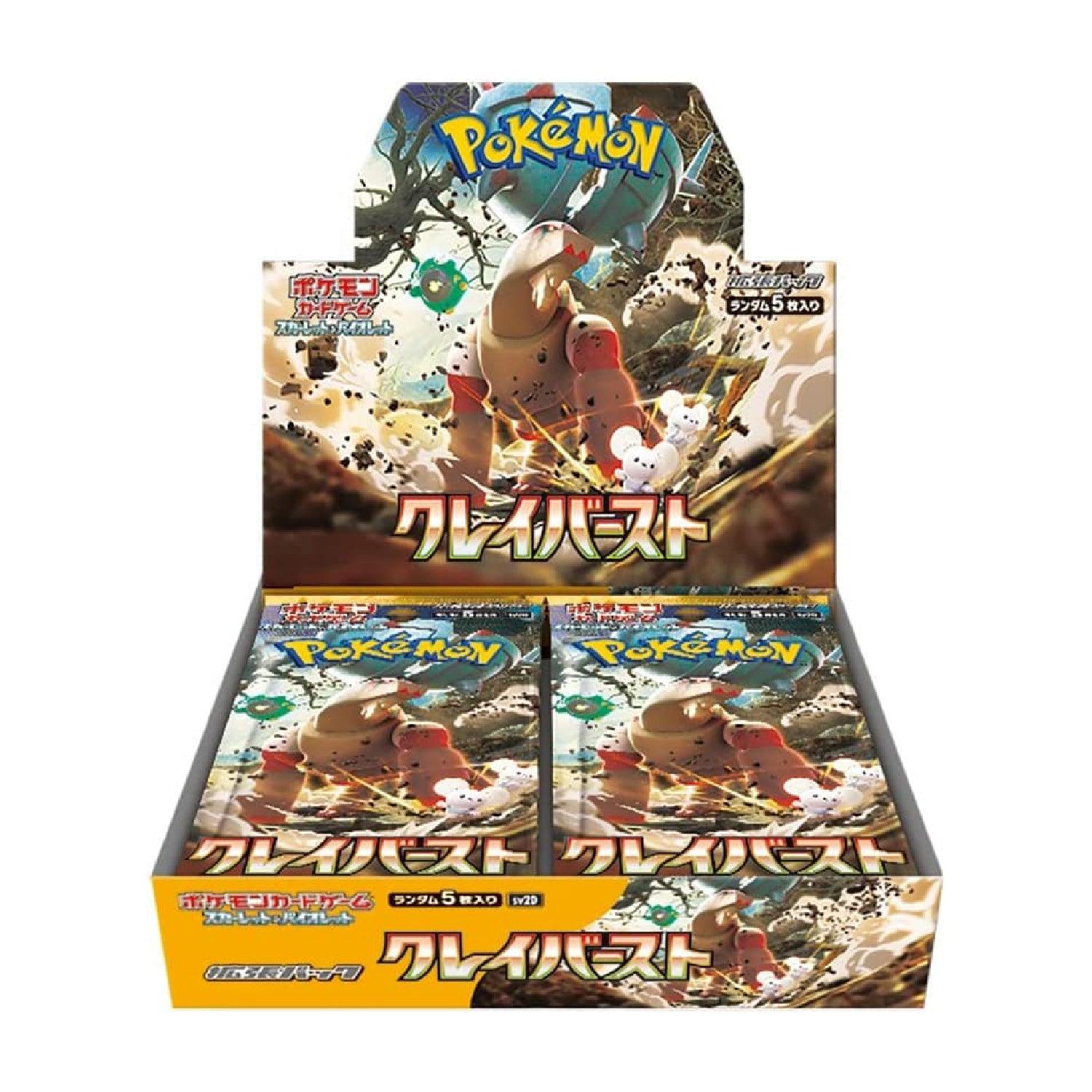 Display 30 boosters Pokémon Clay Burst sv2D - Pokemagic